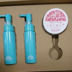 わらびはだシリーズ ネオ*ちゅらびはだ 50ml 沖縄もずくのクレンジング