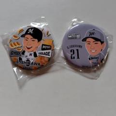 非売品 レア 石川遼くん アクエリアスの看板 2025年最新】石川、の人気アイテム - メルカリ