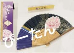 薬屋のひとりごと　アニメイト受注生産品　扇子　壬氏様