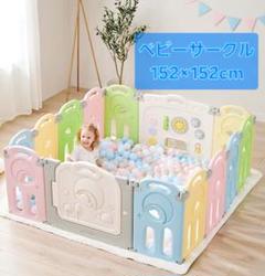 Fortella Cloud Castle/ベビーサークル/グレー&ホワイト 楽天市場】【26日16時から10％OFFクーポン＋P5倍】Fortella