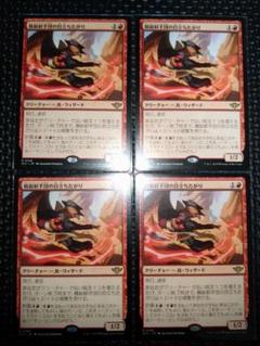 精鋭射手団の目立ちたがり　プロモパック版　通常1　foil2　計3枚　mtg 精鋭射手団の目立ちたがり [OTJ] 【BIGWEB | MTG】日本最大級の