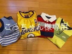 ナイキ ロンパース 70cm 4点