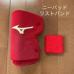 ミズノ 野球 ソフトボールニーパッドの中古 未使用品 メルカリ ミズノ 野球 ソフトボールニーパッドの中古 未使用品 メルカリ