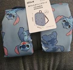 /新品/スティッチ 折りたたみバックパック 約30cm