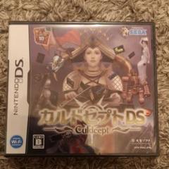 【新品】カルドセプトDS