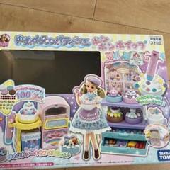 ゆめデコパティシエ ホームパティスリー