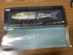 在庫処分セール50%OFF】魔力を持ったビッグベイト❗️マドネス
