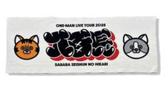 クロマニヨンズ×さらば青春の光　コラボタオル クロマニヨンズ×さらば青春の光 コラボタオル