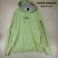 UNDER ARMOUR フード付きパーカー　2XL　ライムグリーン