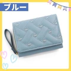 ブルー 子供 女の子 ミニ財布 小銭入れ 可愛い 財布 キッズ プレゼント