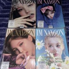 NAYEON 1st Mini Album IM NAYEON コンプセット
