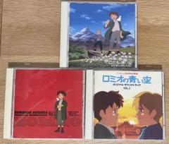 「ロミオの青い空」メモリアルソング・ピアノコレクション Amazon.co.jp: ロミオの青い空 DVDメモリアルボックス : 折笠 愛