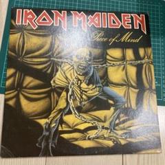 Iron Maiden/Piece Of Mind/EMS-91057