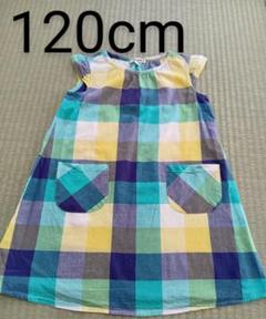 120cm 薄手ワンピース　チェック柄　青系