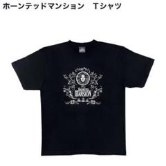 2025年最新】ホーンテッドマンション tシャツの人気アイテム