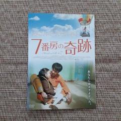 Amazon.co.jp: 7番房の奇跡 [DVD] : リュ・スンリョン, パク