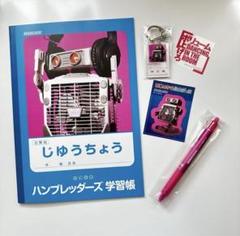 ハンブレッダーズ CD ラババン ステッカー 缶バッジ セット 2025年最新】ハンブレッダーズ ステッカーの人気アイテム - メルカリ