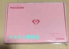 treasureヨシ　バースデーボックス　最終値下げ YOSHI BIRTHDAY BOX - GOODS | TREASURE（トレジャー）OFFICIAL