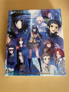 魔法使いの夜(初回限定版) - PS4