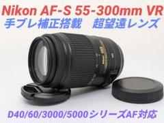 2025年最新】望遠レンズ ニコンd3500対応の人気アイテム - メルカリ