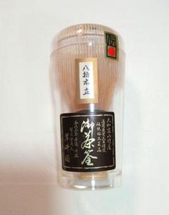 無料配達 新品 2025年最新】茶筅 高山の人気アイテム メルカリ - 工芸品
