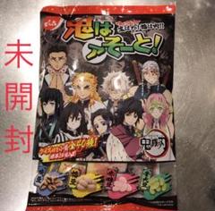 【鬼滅の刃】柱Ver. でん六 鬼はアそーと! 節分