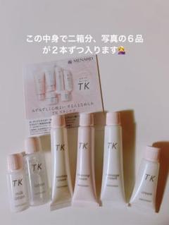 トライアルセット・サンプル yukatvxq 試してみた】iniks センシティブ トライアルセットのリアルな