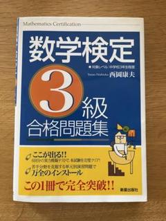 2025年最新】西岡康夫の人気アイテム - メルカリ