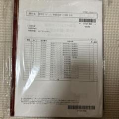 ＬＥＣ 論文グレードアップ講座 監査論 2020年合格目標 DVD付き 論文試験対策コース・講座 - 公認会計士 学習経験者｜LEC東京