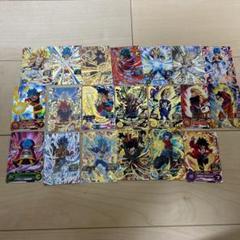 SDBH ドラゴンボールヒーローズ 引退品 H5-SEC H6-56 2枚まとめ SDBH ドラゴンボールヒーローズ 引退品 H5-SEC H6-56 2枚まとめ