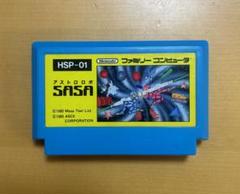 【動作確認済み】　FC ファミコン　アストロロボSASA