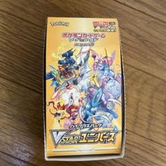 2025年最新】vstarユニバース box シュリンクなしの人気アイテム
