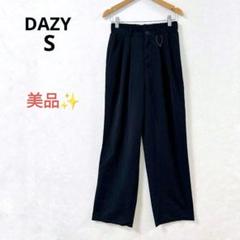 【美品】デイジー ワイドパンツ ブラック 美シルエット カジュアル シンプル S