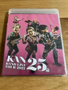 【新品未開封】BAND LIVE TOUR 2022 ２５歳 Blu-ray