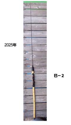 2025年最新】布袋竹グリップの人気アイテム - メルカリ 2025年最新】布袋竹グリップの人気アイテム - メルカリ