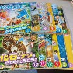 チャレンジ3年生 はてな?発見ブック