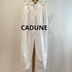 CADUNE｜カデュネのパンツ（ホワイト/白色系）通販 - ZOZOTOWN