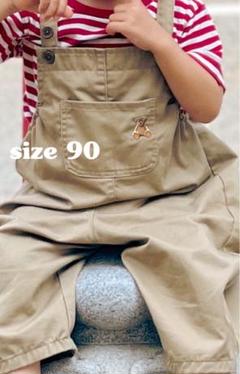POLObaby ベージュオーバーオール クマ耳帽子セット サロペット