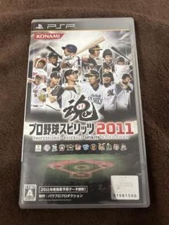 PSP カセット プロ野球スピリッツ2011 UMD