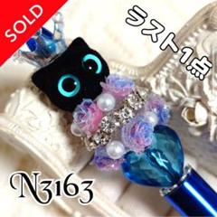sale‼️N 3163 カスタムボールペン 猫ちゃんビーズ 薔薇 再販なし！ sale‼️N 3163 カスタムボールペン 猫ちゃんビーズ 薔薇 再販