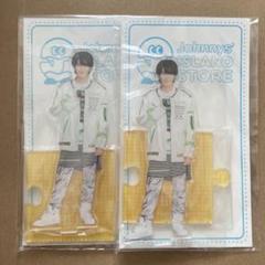 HiHi Jets 橋本涼 アクスタ アクリルキーホルダー 公式写真