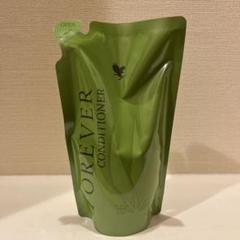 フォーエバー　コンディショナー2個セット FOREVER - フォーエバー シャンプー・ヘアコンディショナー 2