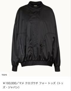 【海外輸入】 TODS レザーダウンほぼ未使用黒S定価80万 帽子