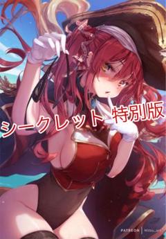 Amazon | ホロライブ 宝鐘マリン プレイマット スリーブ セット
