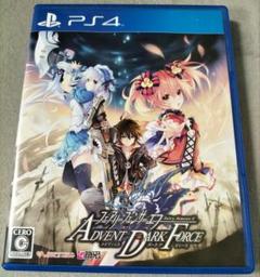PS4 ソフト フェアリーフェンサーエフ ADVENT DARK FORCE