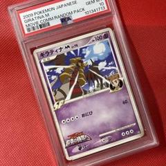 2025年最新】ピカチュウワールド psa10の人気アイテム - メルカリ