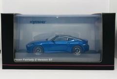 1/43 京商 日産 フェアレディZ バージョンST