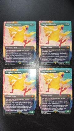 MTG 旅するチョコボ 英語版 FIN版 ４枚 ミントモール / MINT GAMES MTG(東日本橋) / 【FIN】【JPN