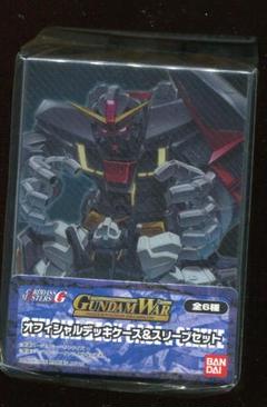 オフィシャルカードスリーブコレクション ガンダムウォー