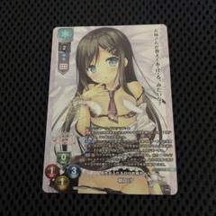 lycee ま〜まれぇど 朝霞 汐 sp